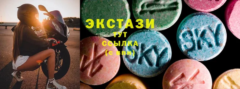 Ecstasy круглые  Туймазы 