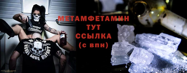 MDMA Premium VHQ Белоозёрский