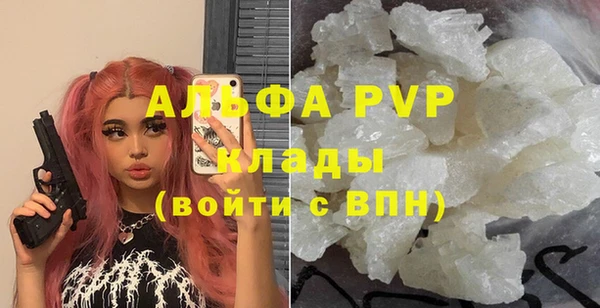 MDMA Premium VHQ Белоозёрский